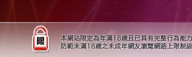 gba遊戲下載本網站限定年滿18歲方可瀏覽